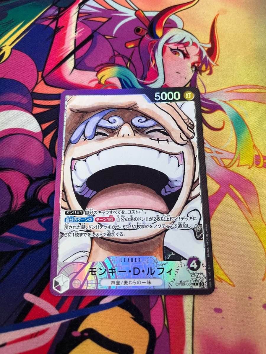 黒紫ルフィ リーダーパラレル|Yahoo!フリマ(旧PayPayフリマ) 黒紫ルフィ リーダーパラレル|Yahoo!フリマ(旧PayPayフリマ)