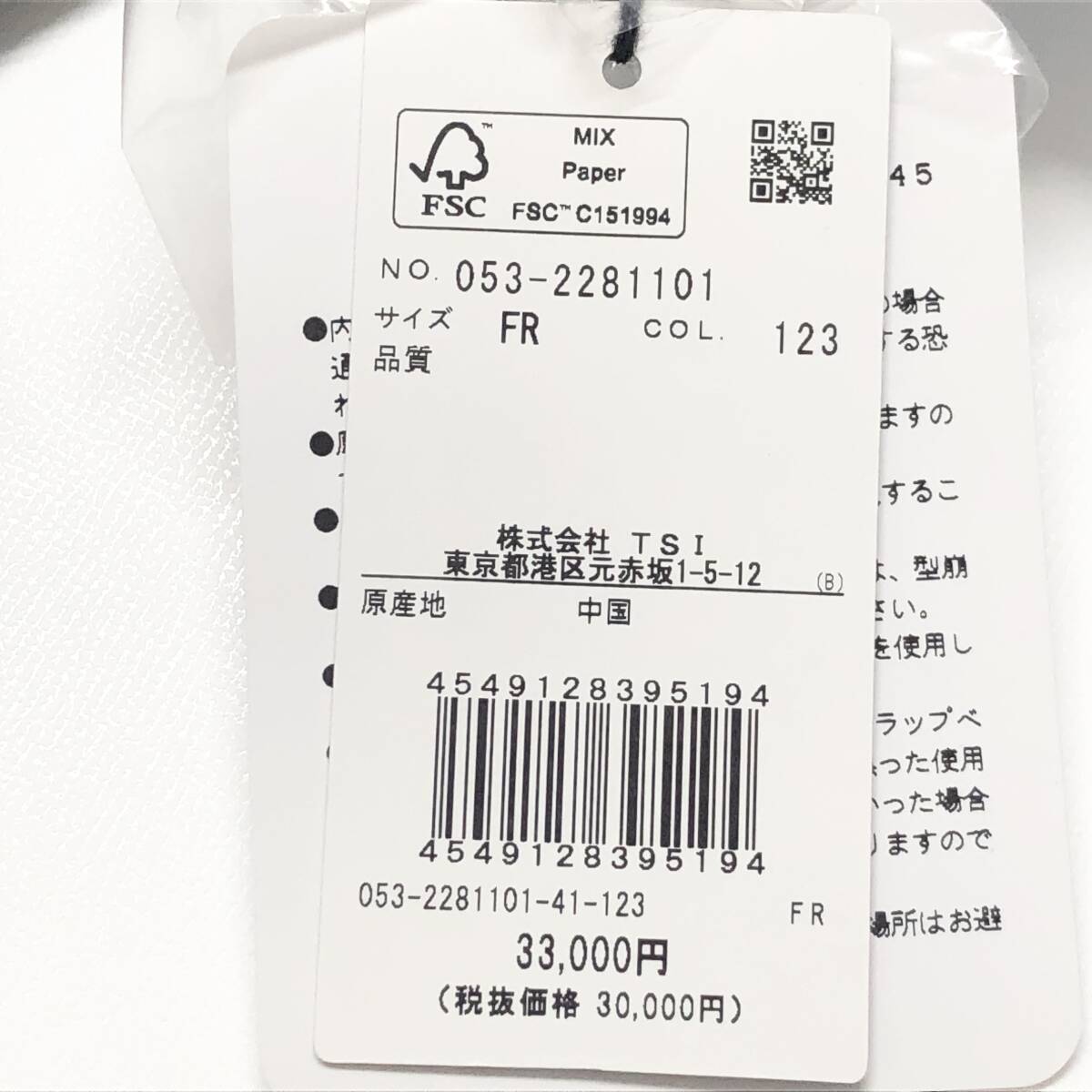 新品未使用 PEARLY GATES (パーリーゲイツ) 中綿ロッカーバッグ 新品未使用 PEARLY GATES (パーリーゲイツ) 中綿ロッカーバッグ