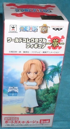 ワンピース ルージュ フィギュアの値段と価格推移は 13件の売買情報を集計したワンピース ルージュ フィギュアの価格や価値の推移データを公開 ワンピース ルージュ フィギュアの値段と価格推移は 13件の売買情報を集計したワンピース ルージュ フィギュアの価格や価値の推移データを公開