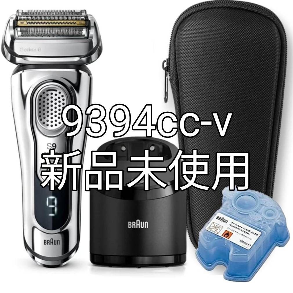 ブラウン9シリーズS9 9394cc-v ブラウン9シリーズS9 9394cc-v
