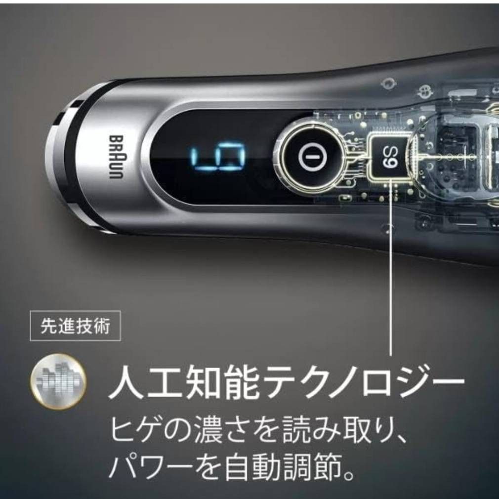 ブラウン9シリーズS9 9394cc-v|Yahoo!フリマ(旧PayPayフリマ) ブラウン9シリーズS9 9394cc-v|Yahoo!フリマ(旧PayPayフリマ)