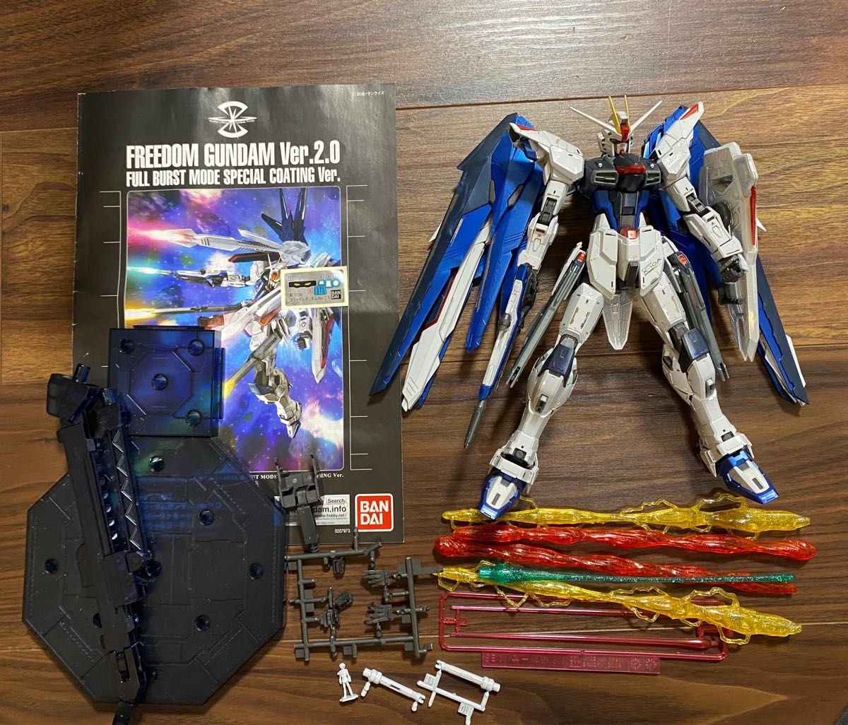 MG フリーダムガンダム フルバースト Ver 2 0 スペシャル MG フリーダムガンダム フルバースト Ver 2 0 スペシャル
