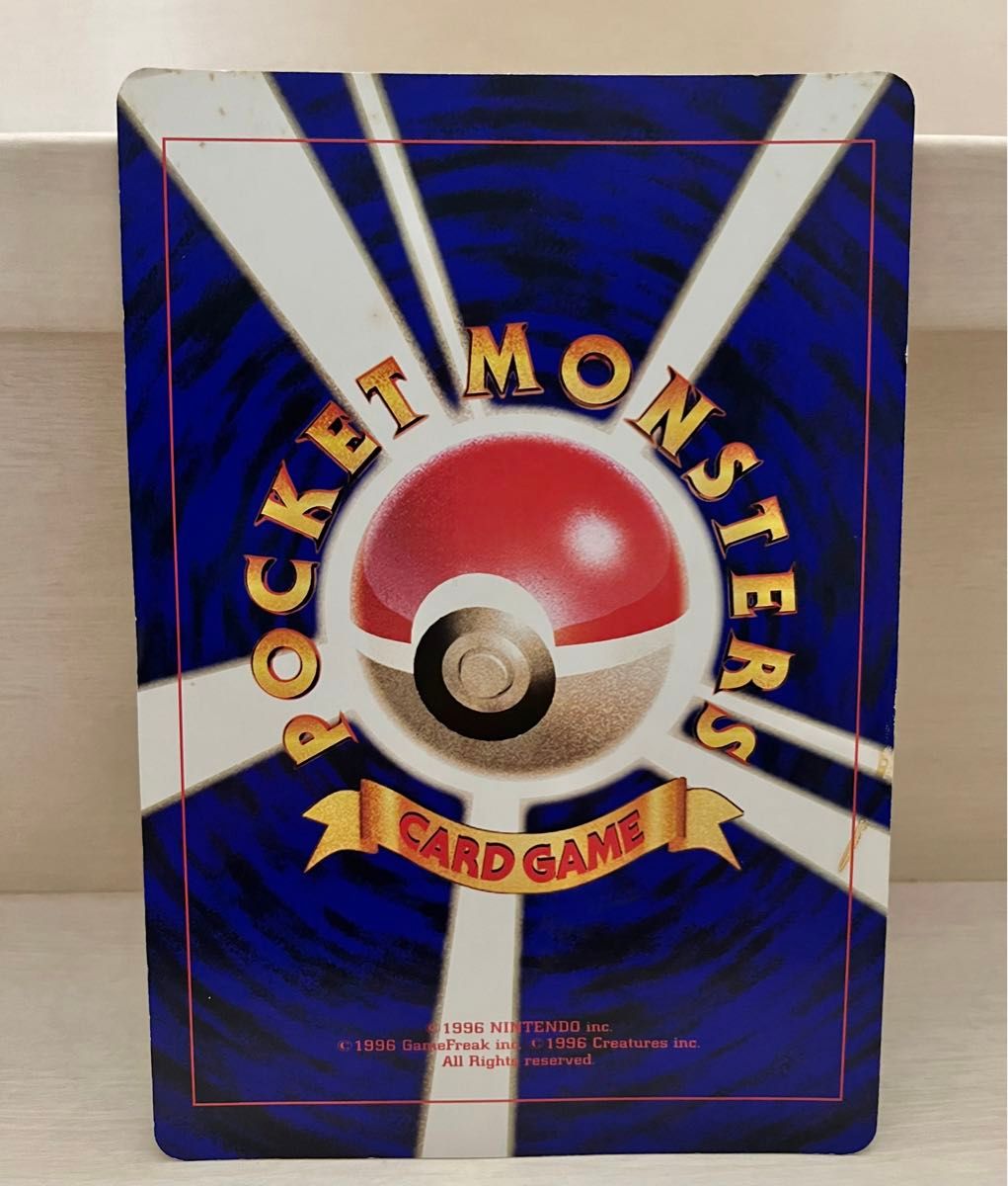 ピチューとピカチュウ コロコロコミック付録 ポケモンカード ピチューとピカチュウ コロコロコミック付録 ポケモンカード