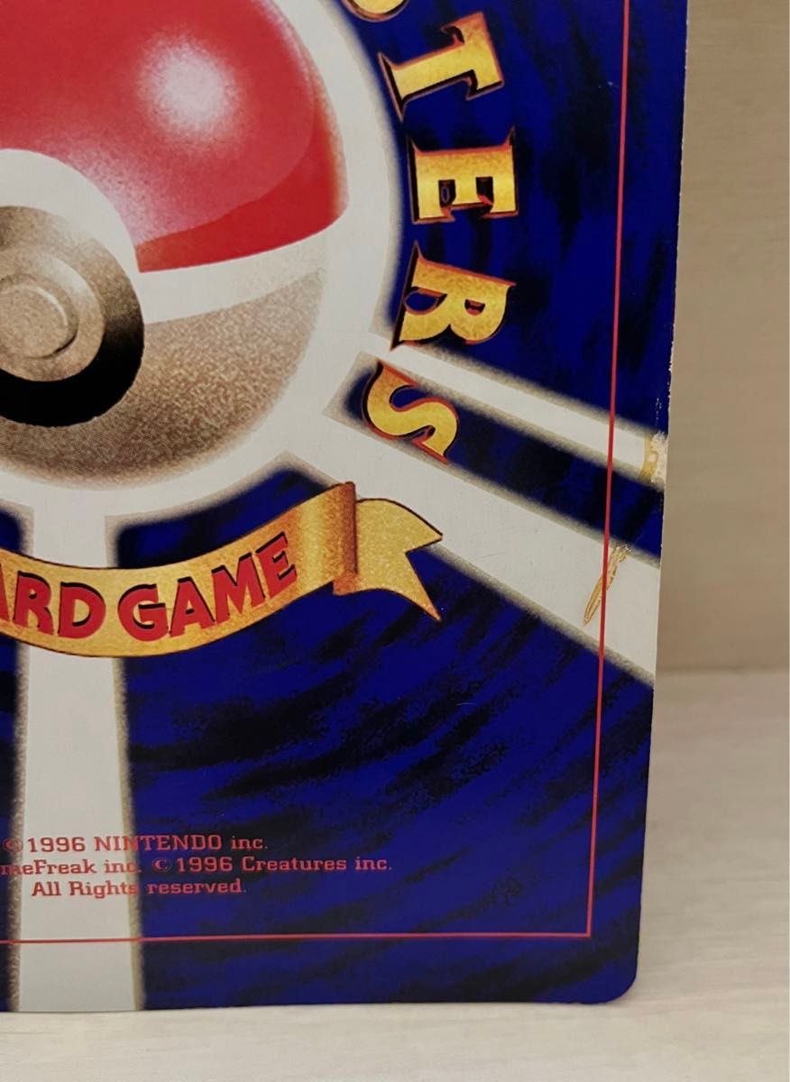 ピチューとピカチュウ コロコロコミック付録 ポケモンカード ピチューとピカチュウ コロコロコミック付録 ポケモンカード