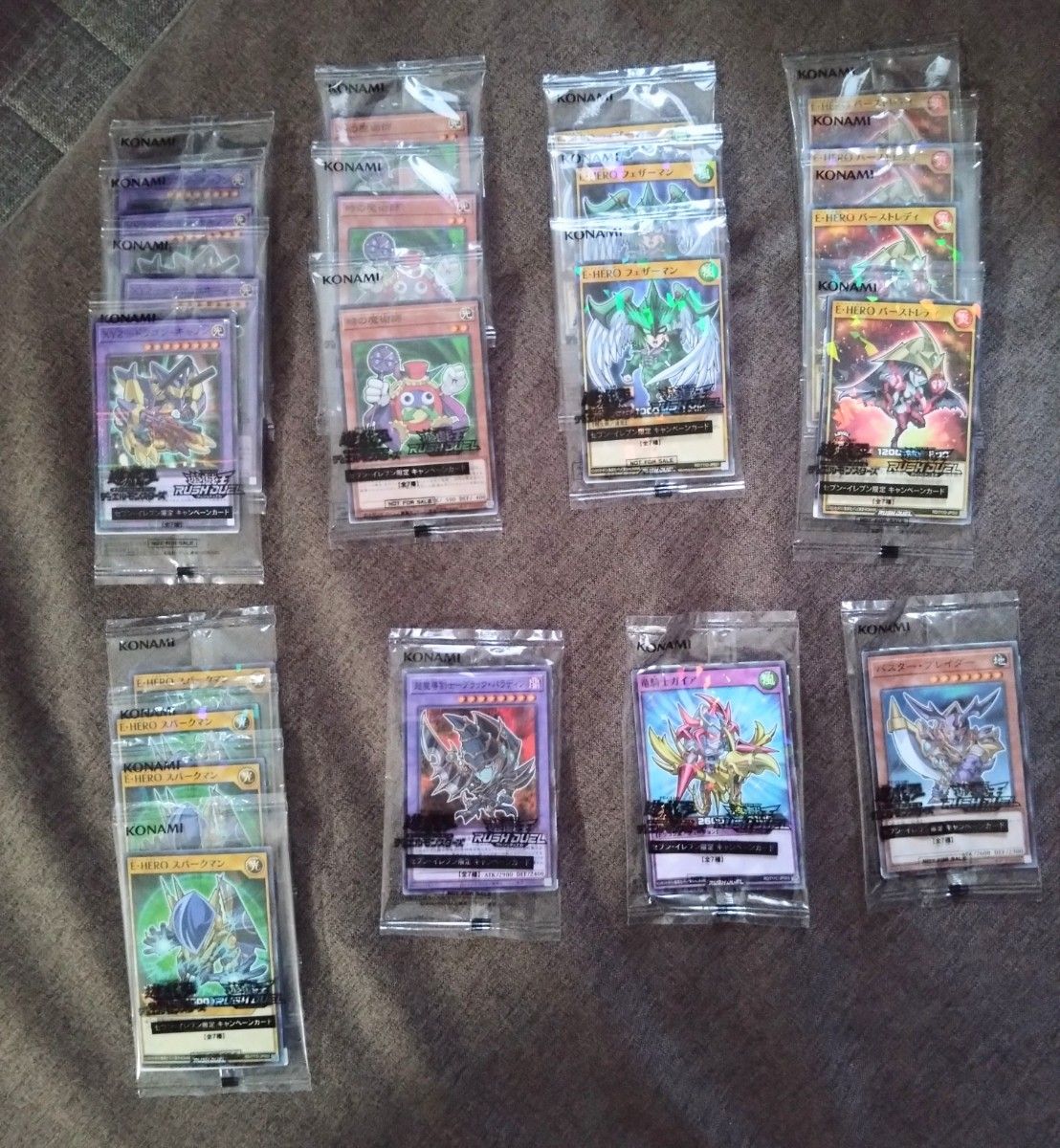 セブンイレブン限定 遊戯王カード全種類 フルコンプリート 7種類 10set 遊戯王カード全部で何種類 セブンイレブン限定 遊戯王カード全
