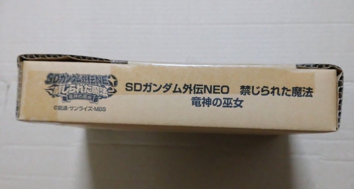 新品 SDガンダム外伝NEO 禁じられた魔法 竜人の巫女 カードダス 新品 SDガンダム外伝NEO 禁じられた魔法 竜人の巫女 カードダス