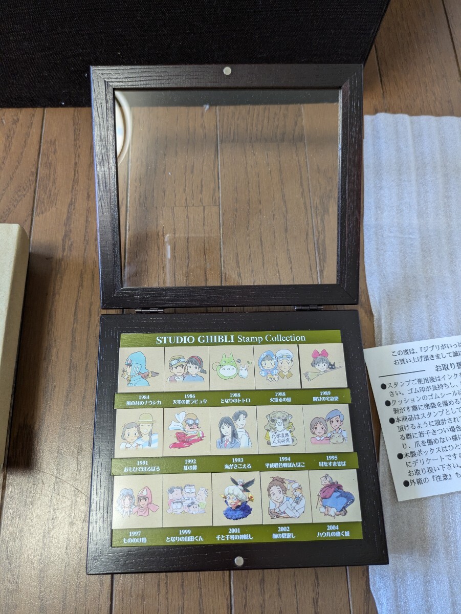 Yahoo!オークション - 新品 スタジオジブリスタンプコレクション Yahoo!オークション - 新品 スタジオジブリスタンプコレクション