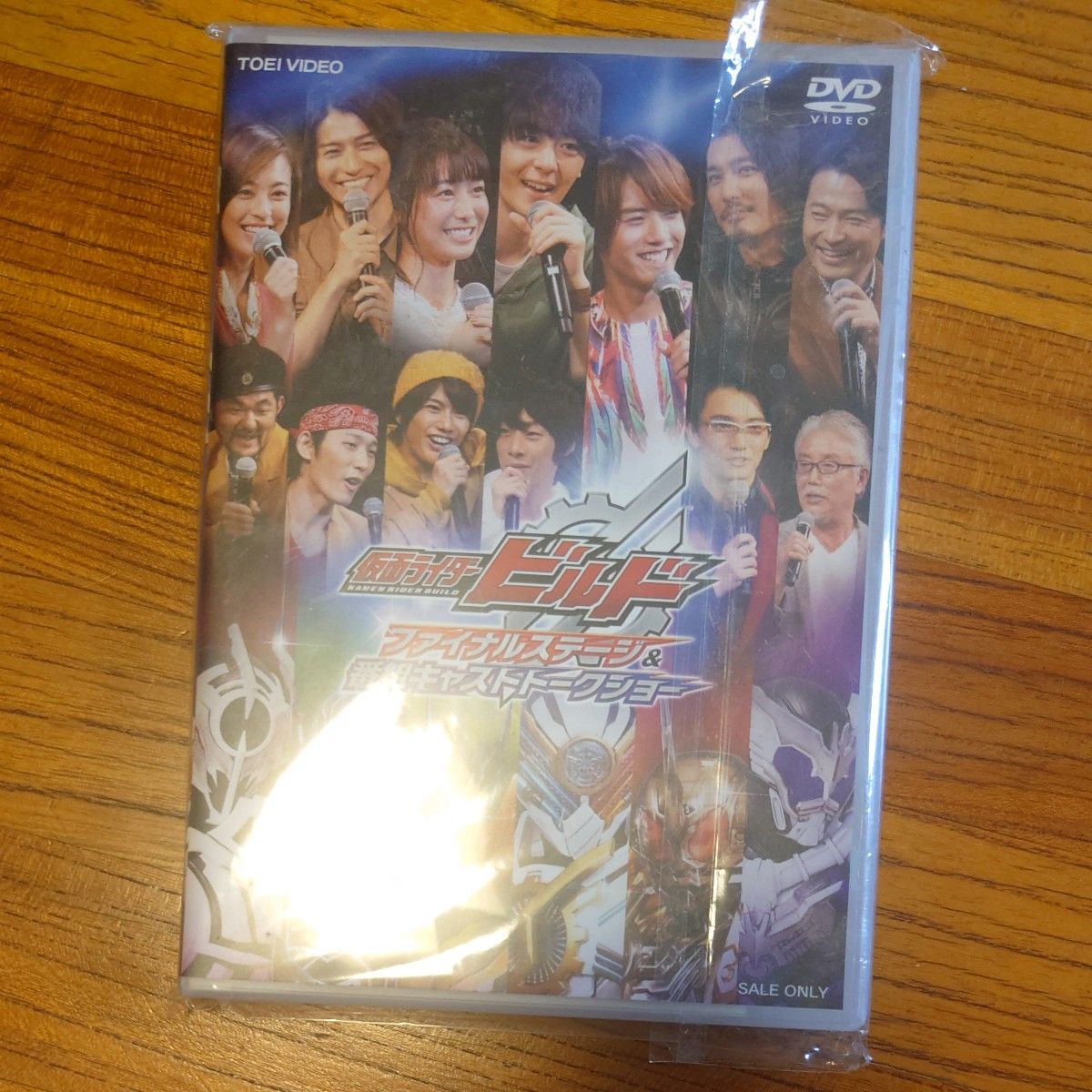 犬飼貴丈 赤楚衛二 初期 仮面ライダービルド ファイナルステージ&キャストトークDVD 仮面ライダービルド 犬飼貴丈 赤楚衛二 初期 仮面ライダービルド ファイナルステージ&キャストトークDVD 仮面ライダービルド