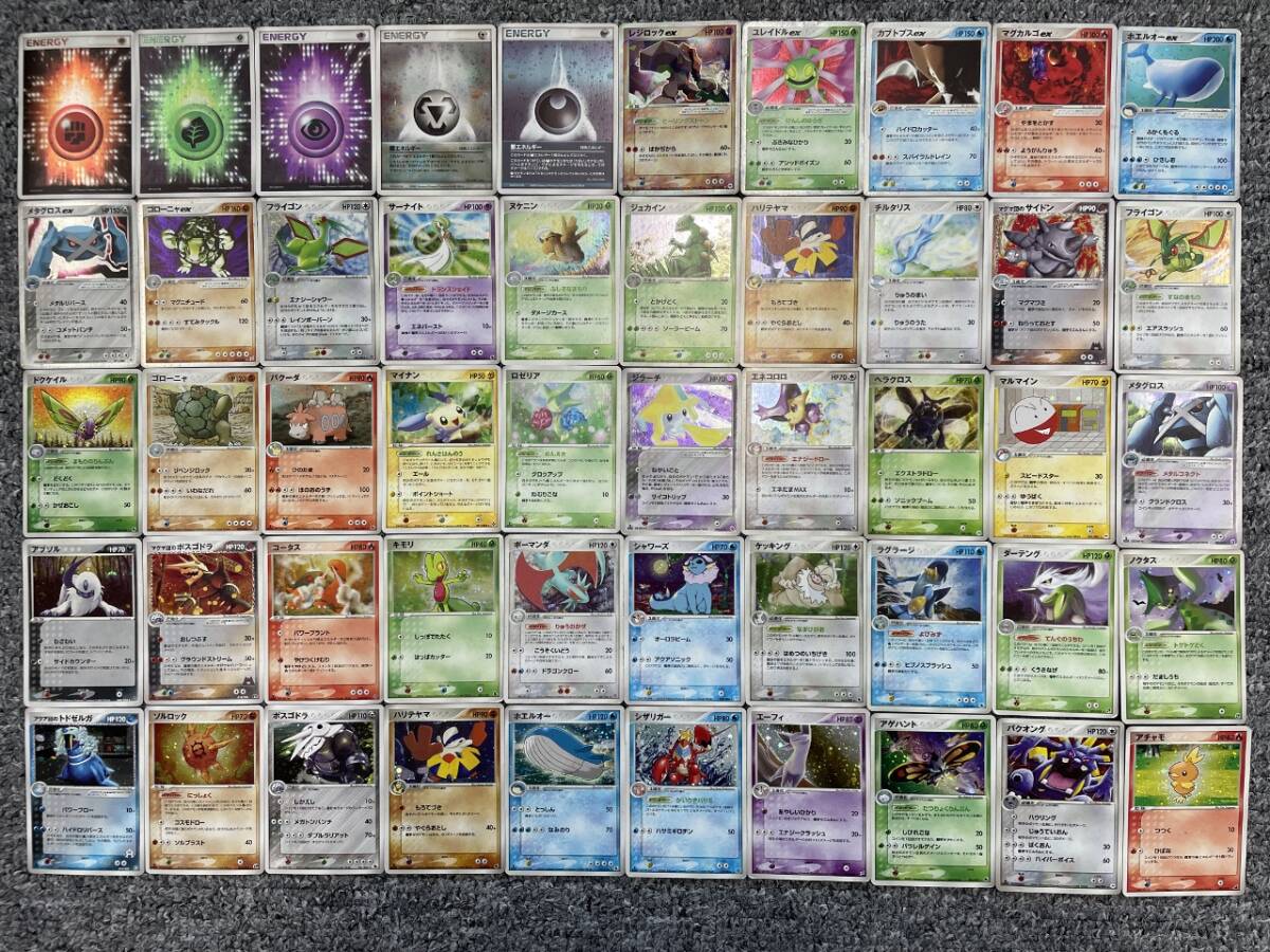 ☆送料無料☆ポケモンカードゲーム【大量まとめ】ADVシリーズ ☆送料無料☆ポケモンカードゲーム【大量まとめ】ADVシリーズ