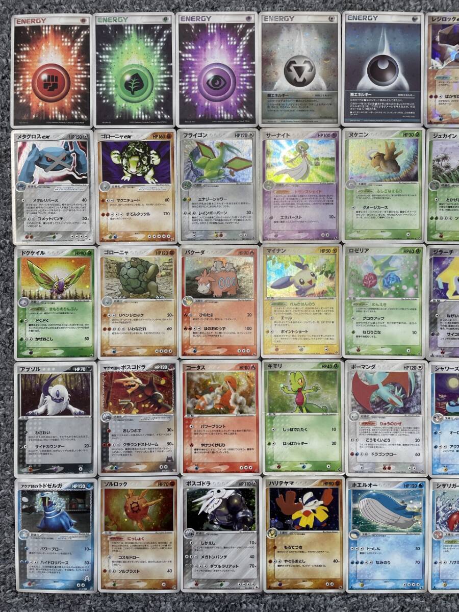 ☆送料無料☆ポケモンカードゲーム【大量まとめ】ADVシリーズ ☆送料無料☆ポケモンカードゲーム【大量まとめ】ADVシリーズ
