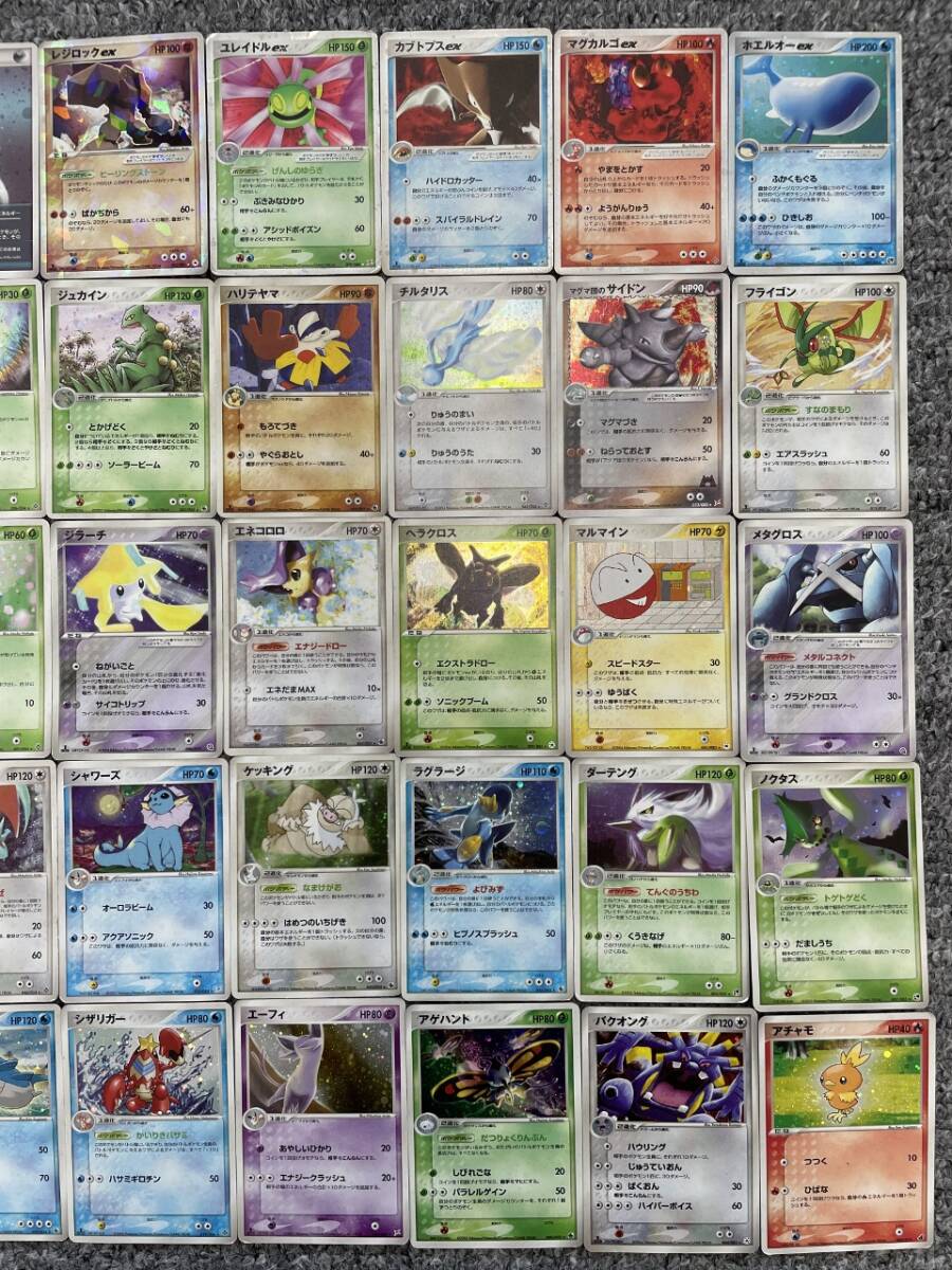☆送料無料☆ポケモンカードゲーム【大量まとめ】ADVシリーズ ☆送料無料☆ポケモンカードゲーム【大量まとめ】ADVシリーズ