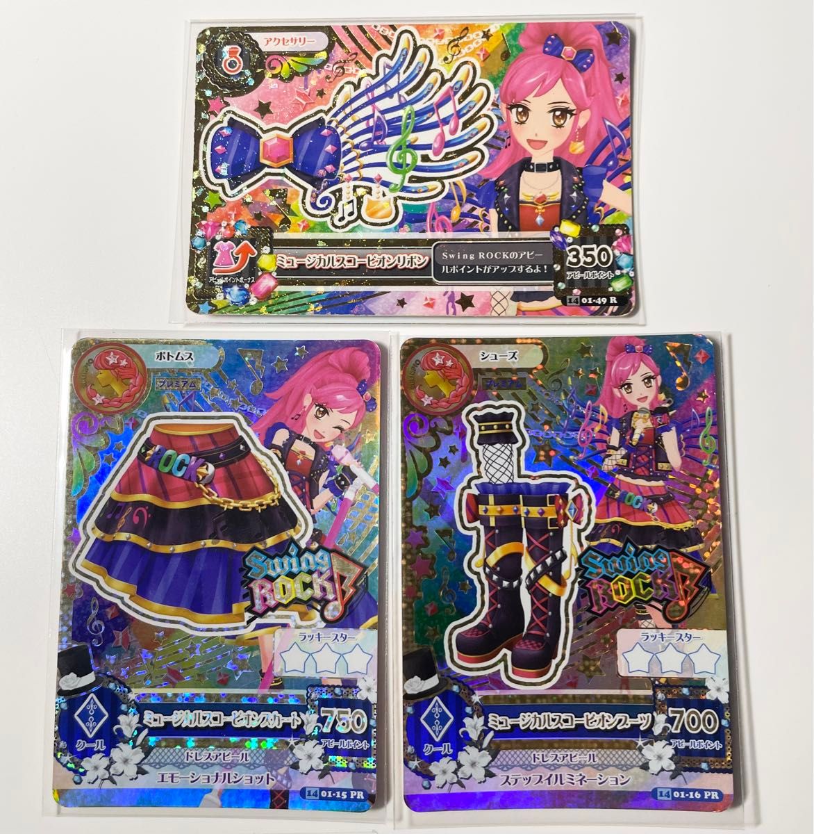 アイカツカード ミュージカルスコーピオンコーデ|Yahoo!フリマ アイカツカード ミュージカルスコーピオンコーデ|Yahoo!フリマ