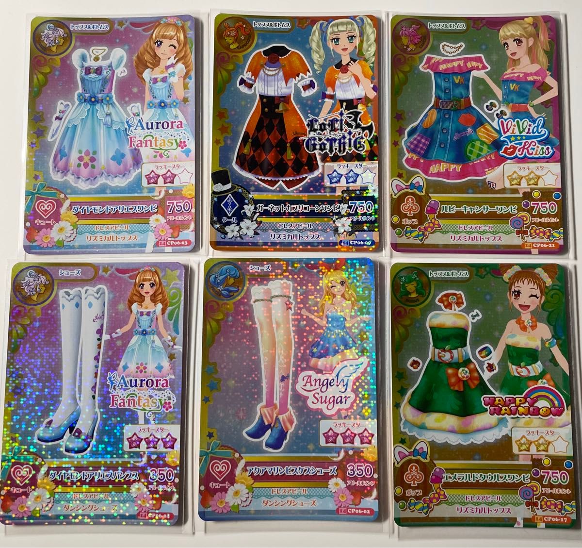 アイカツカード 星座ドレス|Yahoo!フリマ(旧PayPayフリマ) アイカツカード 星座ドレス|Yahoo!フリマ(旧PayPayフリマ)