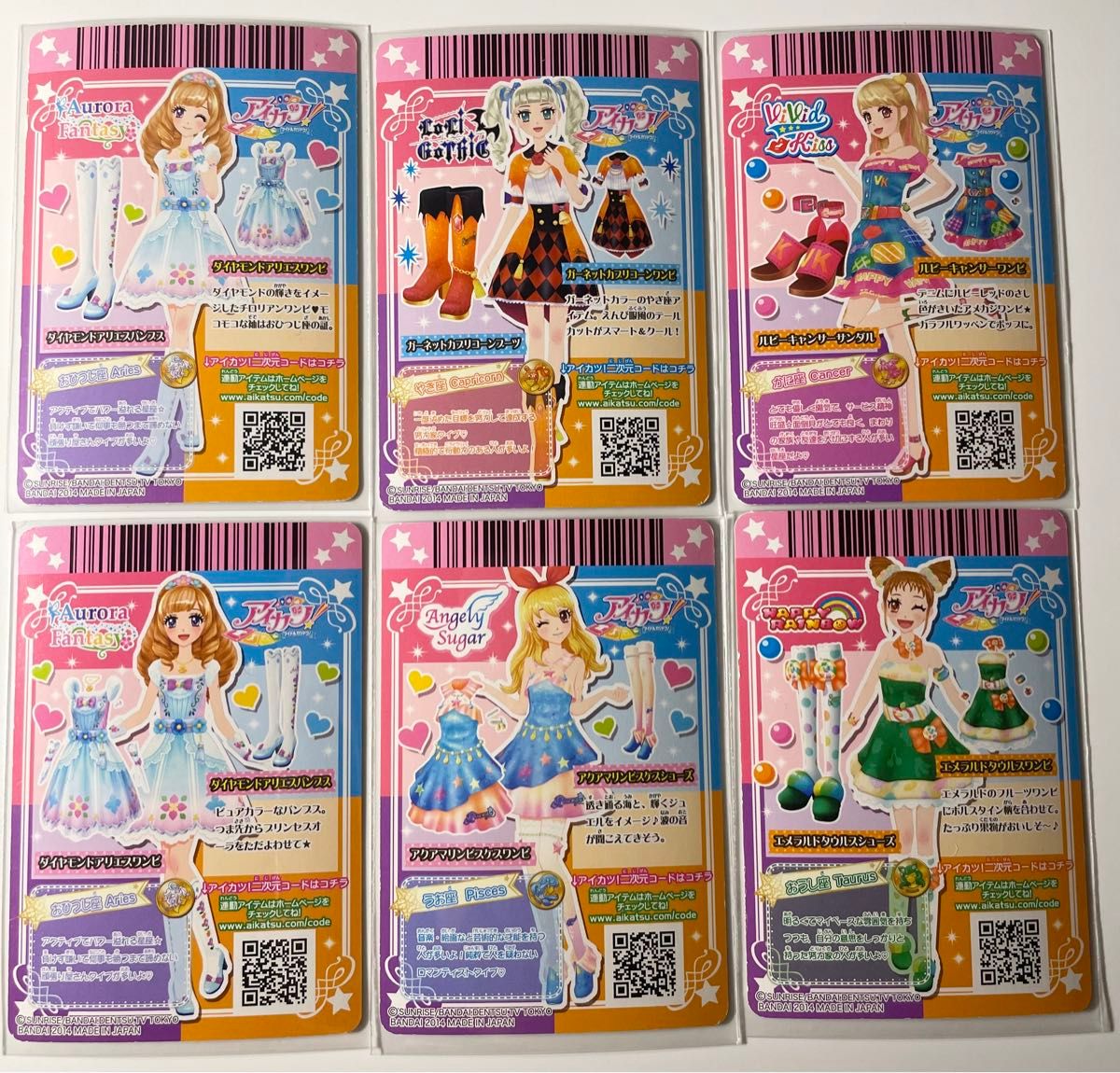 アイカツカード 星座ドレス|Yahoo!フリマ(旧PayPayフリマ) アイカツカード 星座ドレス|Yahoo!フリマ(旧PayPayフリマ)