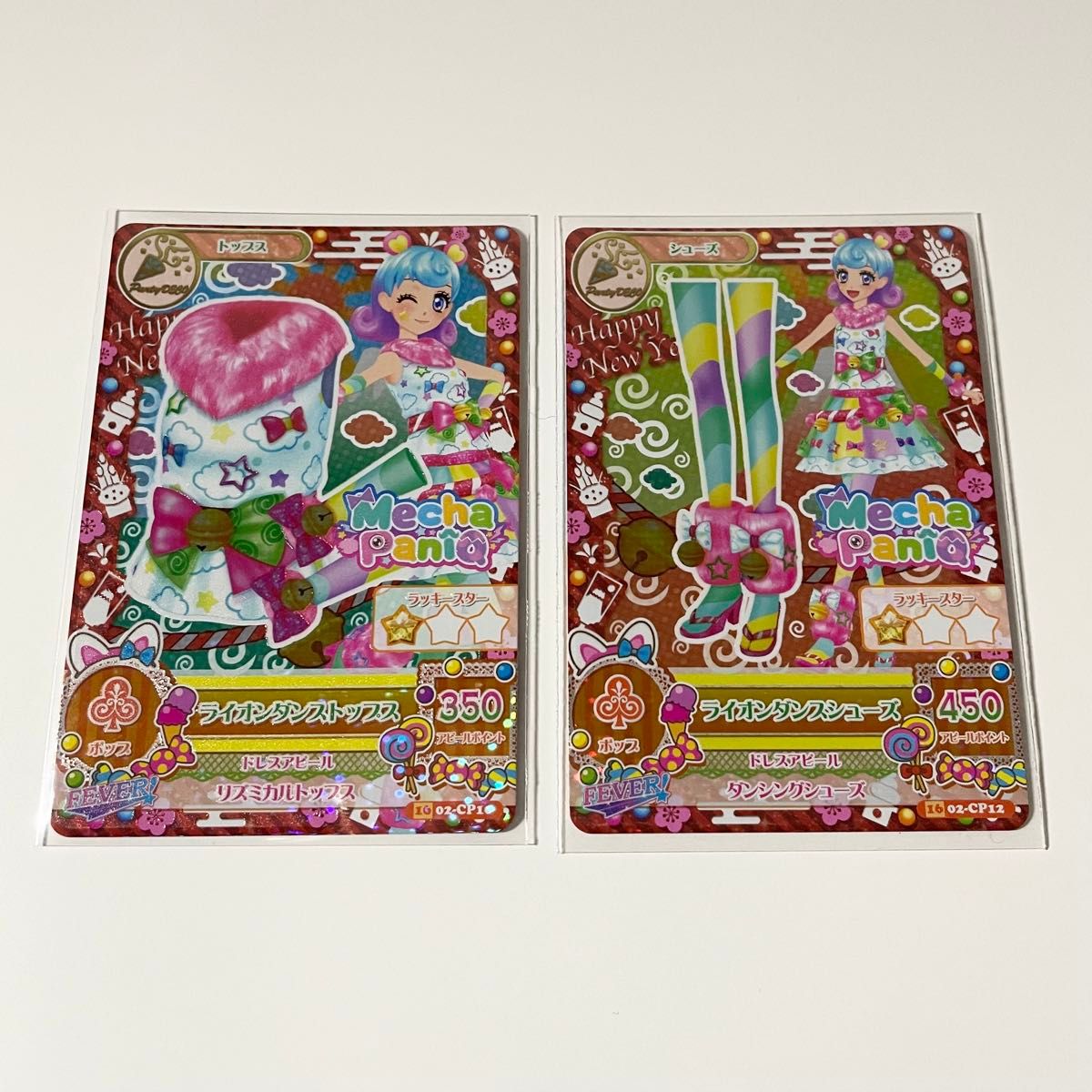 【美品・キャンペーンレア】ライオンダンスコーデ アイカツカード アイカツカード ライオンダンス|Yahoo!フリマ(旧PayPayフリマ)