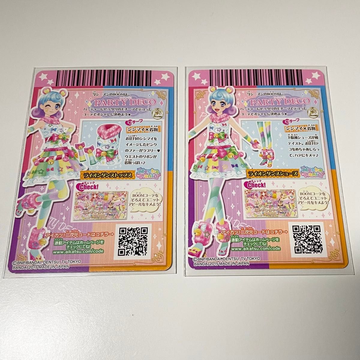 【美品・キャンペーンレア】ライオンダンスコーデ アイカツカード アイカツカード ライオンダンス|Yahoo!フリマ(旧PayPayフリマ)