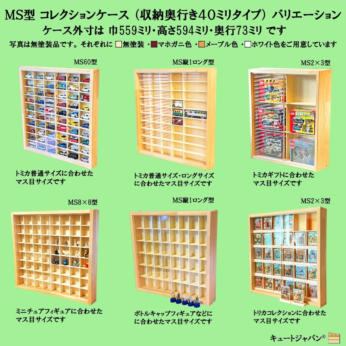 ミニチュア フィギュア 東京ディズニー コレクションケース ミニチュア フィギュア 東京ディズニー コレクションケース
