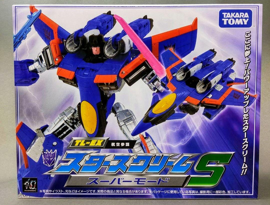 未開封 2個セット 会場限定 スタースクリーム スーパーモード 未開封 2個セット 会場限定 スタースクリーム スーパーモード