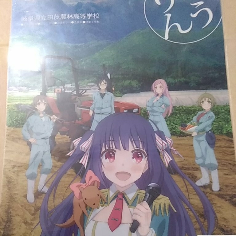 草壁ゆか のうりんの値段と価格推移は 12件の売買情報を集計した草壁ゆか のうりんの価格や価値の推移データを公開 草壁ゆか のうりんの値段と価格推移は 12件の売買情報を集計した草壁ゆか のうりんの価格や価値の推移データを公開