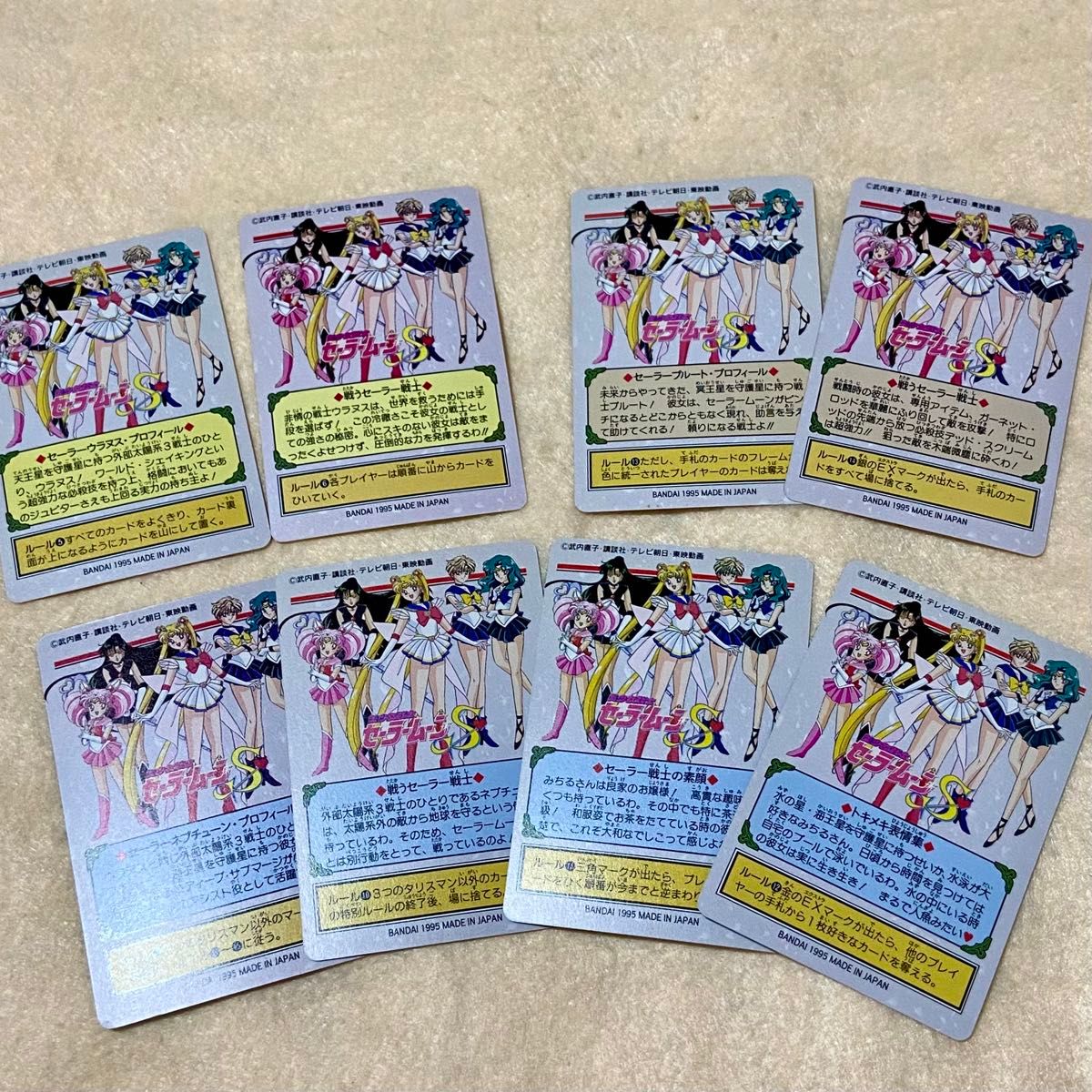 美少女戦士セーラームーンS バンダイ グラフィティ カードダス 美少女戦士セーラームーンS バンダイ グラフィティ カードダス