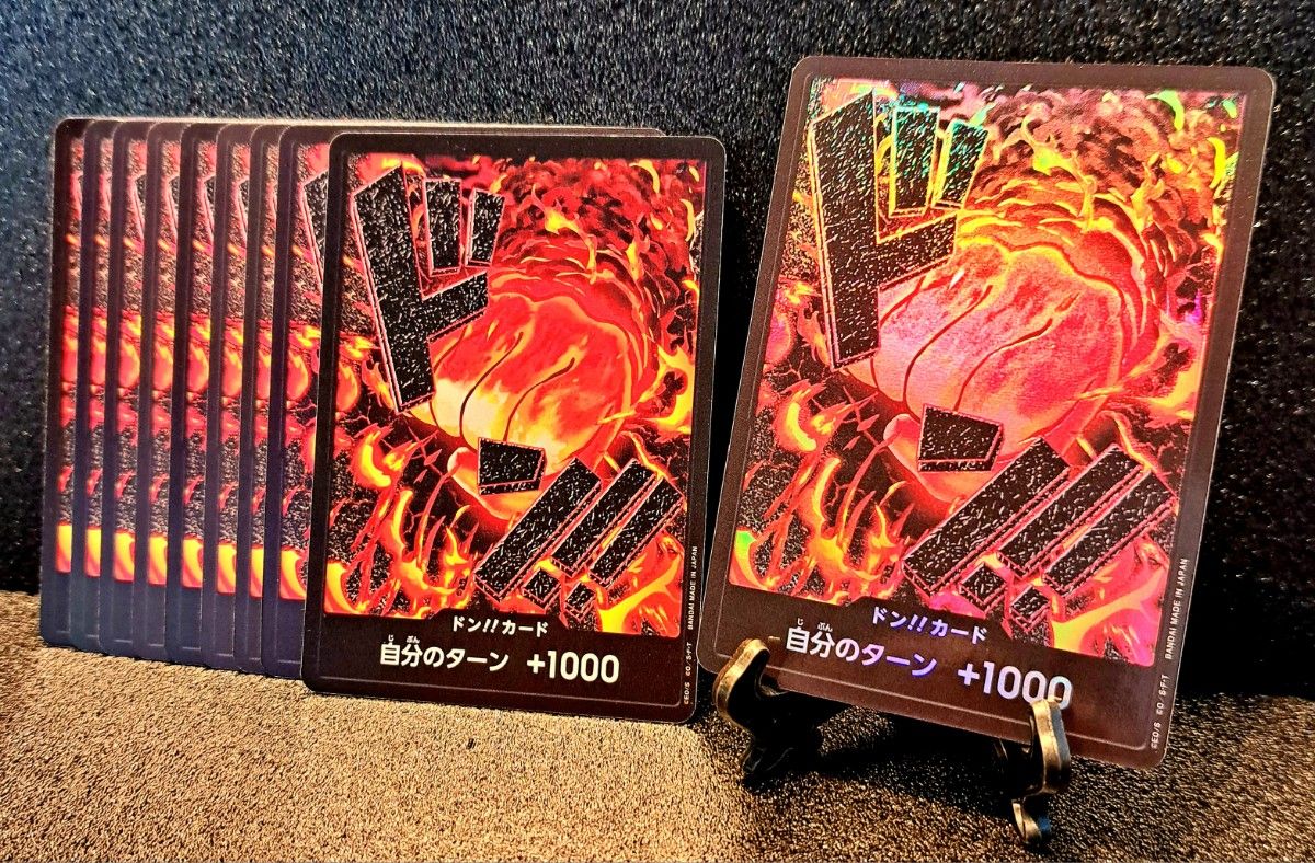 値段交渉歓迎 PRB-01 ドンカード【サカズキ パラレル+ノーマル10 値段交渉歓迎 PRB-01 ドンカード【サカズキ パラレル+ノーマル10