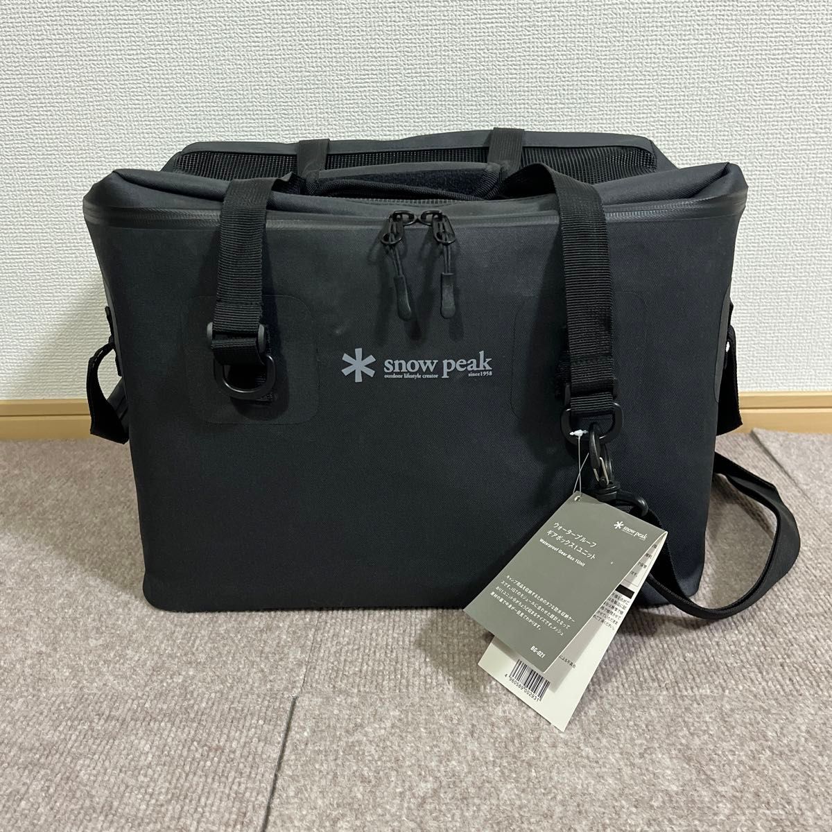 スノーピーク snowpeak ウォータープルーフギアボックス セット スノーピーク snowpeak ウォータープルーフギアボックス セット