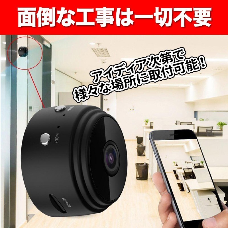 2個セット 防犯カメラ 小型 ワイヤレス スマホ リモート 遠隔 2個セット 防犯カメラ 小型 ワイヤレス スマホ リモート 遠隔