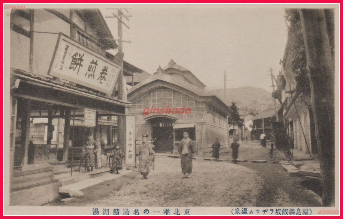 パーフェクトブルー 35mm映画フィルム 岩男潤子 霧越未麻 松本 パーフェクトブルー 35mm映画フィルム 岩男潤子 霧越未麻 松本