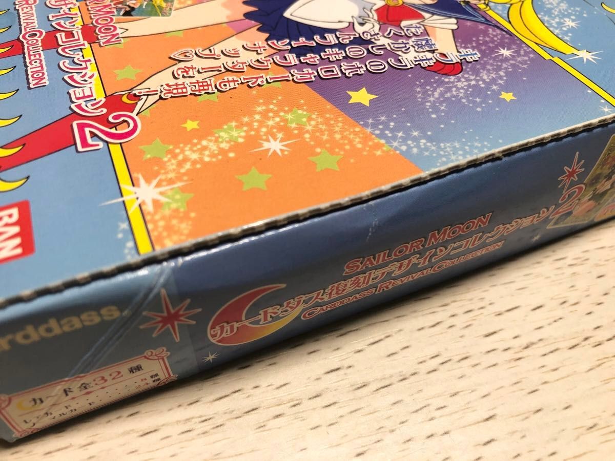 新品未開封 美少女戦士セーラームーン カードダス 復刻 デザイン 新品未開封 美少女戦士セーラームーン カードダス 復刻 デザイン