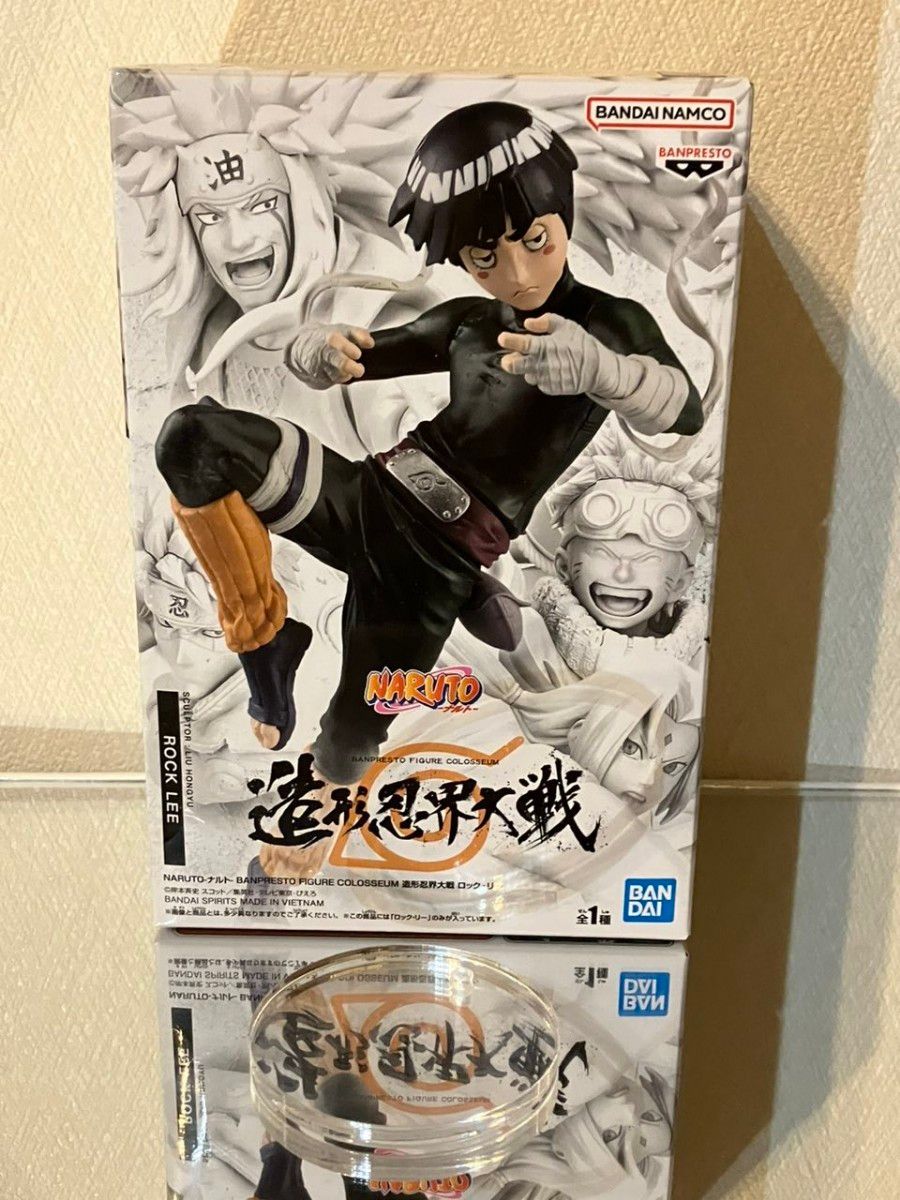ナルト NARUTO 造形忍界大戦 ロック・リー フィギュア用アクリル ナルト NARUTO 造形忍界大戦 ロック・リー フィギュア用アクリル