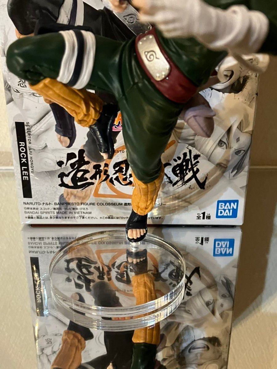 ナルト NARUTO 造形忍界大戦 ロック・リー フィギュア用アクリル ナルト NARUTO 造形忍界大戦 ロック・リー フィギュア用アクリル