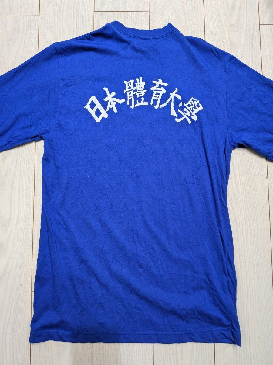 日本体育大学 Tシャツ③|Yahoo!フリマ(旧PayPayフリマ) 日本体育大学 Tシャツ③|Yahoo!フリマ(旧PayPayフリマ)