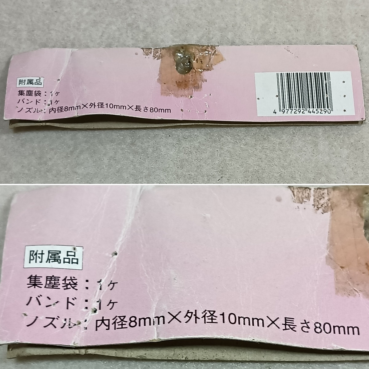 吸引 射出 兼用 特殊エアーガン K-601V 吸引ダスター 近畿製作所 吸引 射出 兼用 特殊エアーガン K-601V 吸引ダスター 近畿製作所