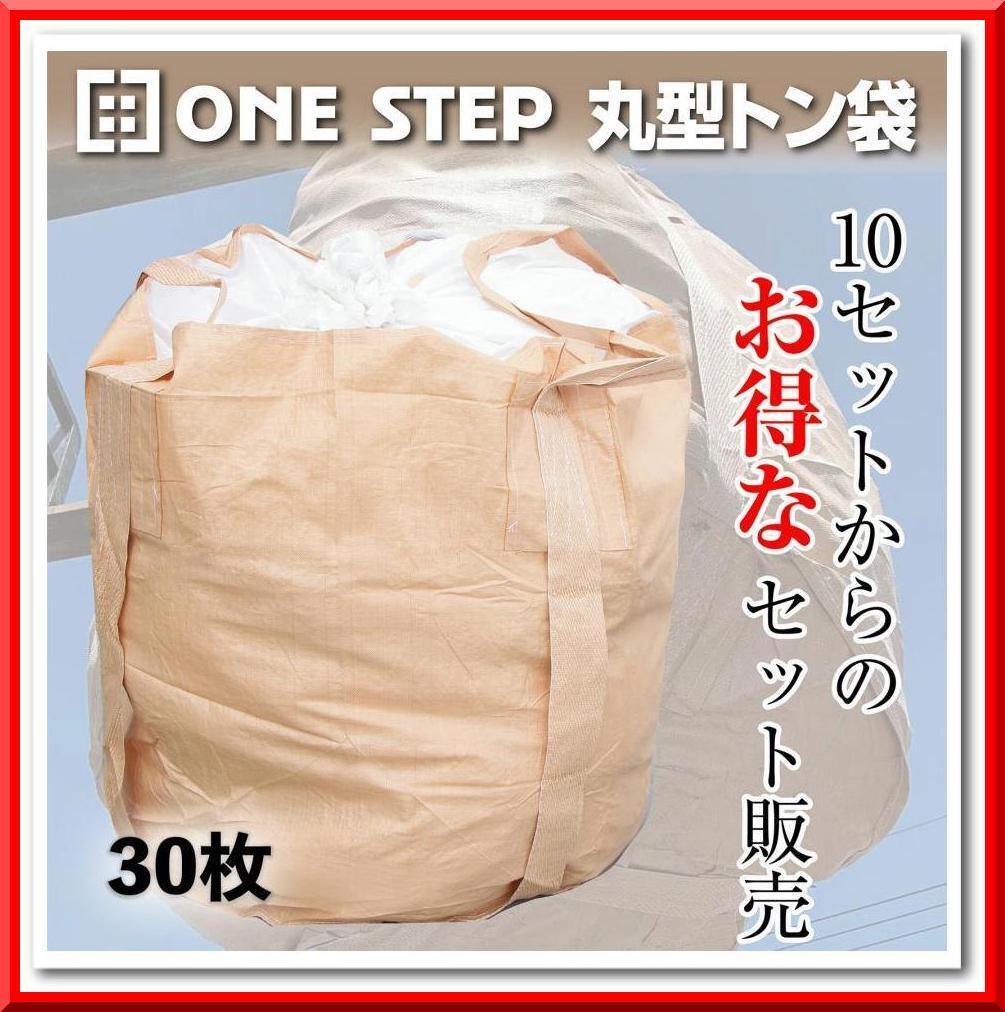 富双合成 クッションフロア スタイルフロア 約182cm幅×20m巻き 富双合成 クッションフロア スタイルフロア 約182cm幅×20m巻き
