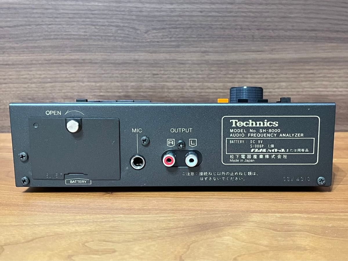テクニクスSH-8000 オーディオフリークエンシーアナライザー新品 テクニクスSH-8000 オーディオフリークエンシーアナライザー新品