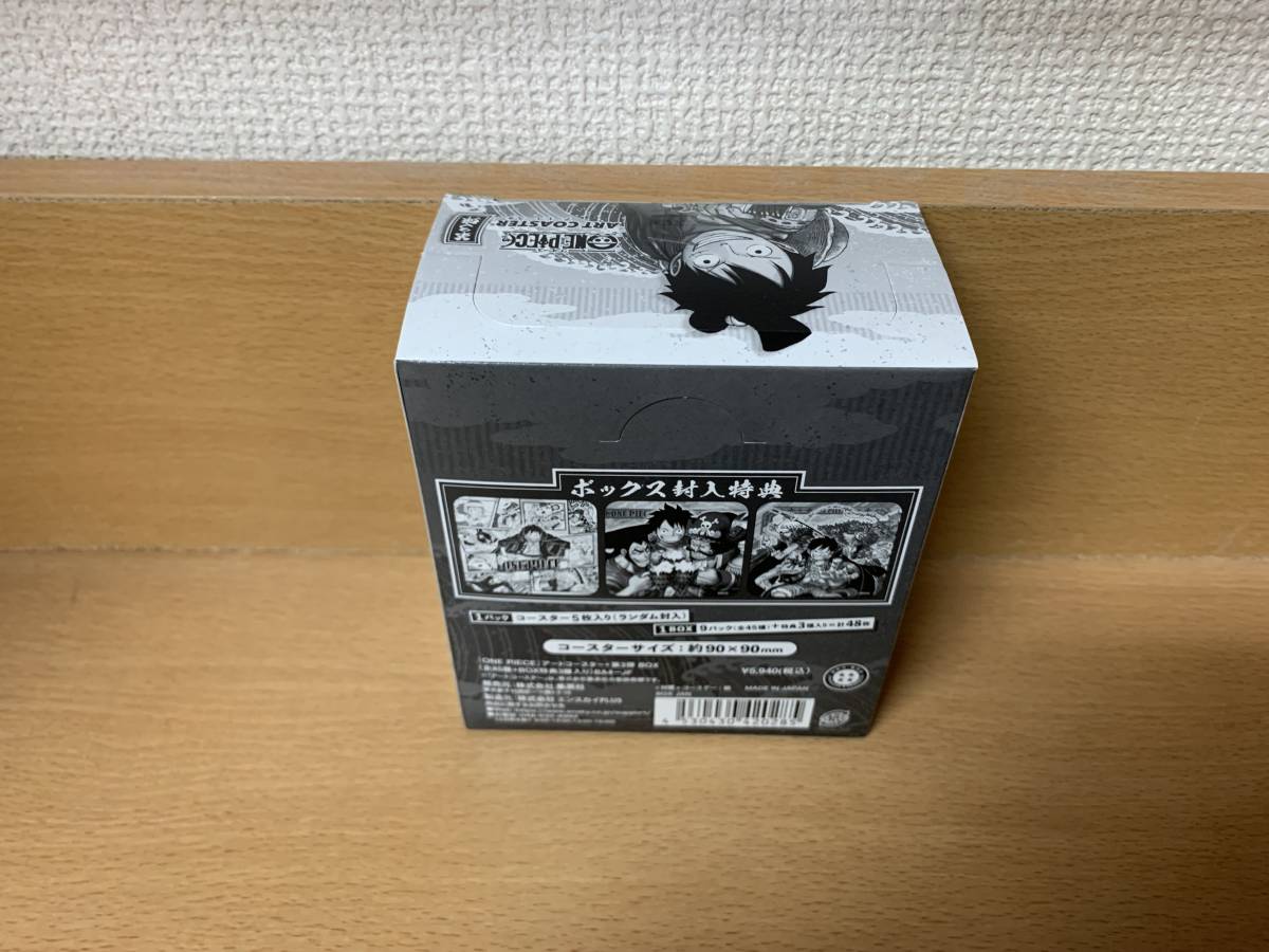 新品未開封品 「ワンピース ONE PIECE」 アートコースター 第3弾