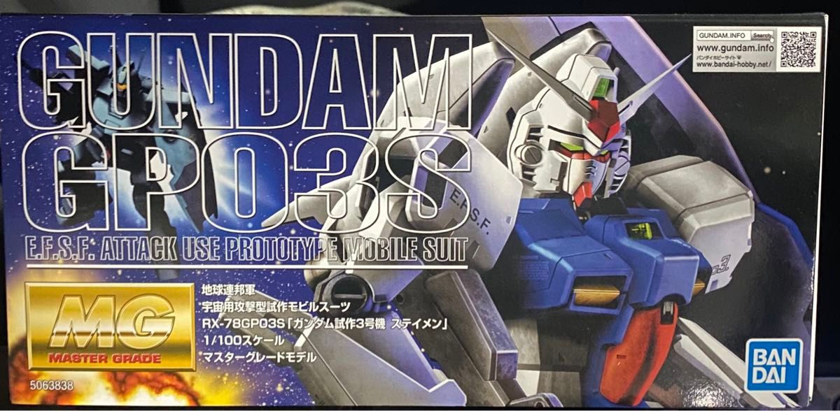 ガンプラ 未開封 未組立 MG 機動戦士ガンダム 0083 STARDUST ガンプラ 未開封 未組立 MG 機動戦士ガンダム 0083 STARDUST