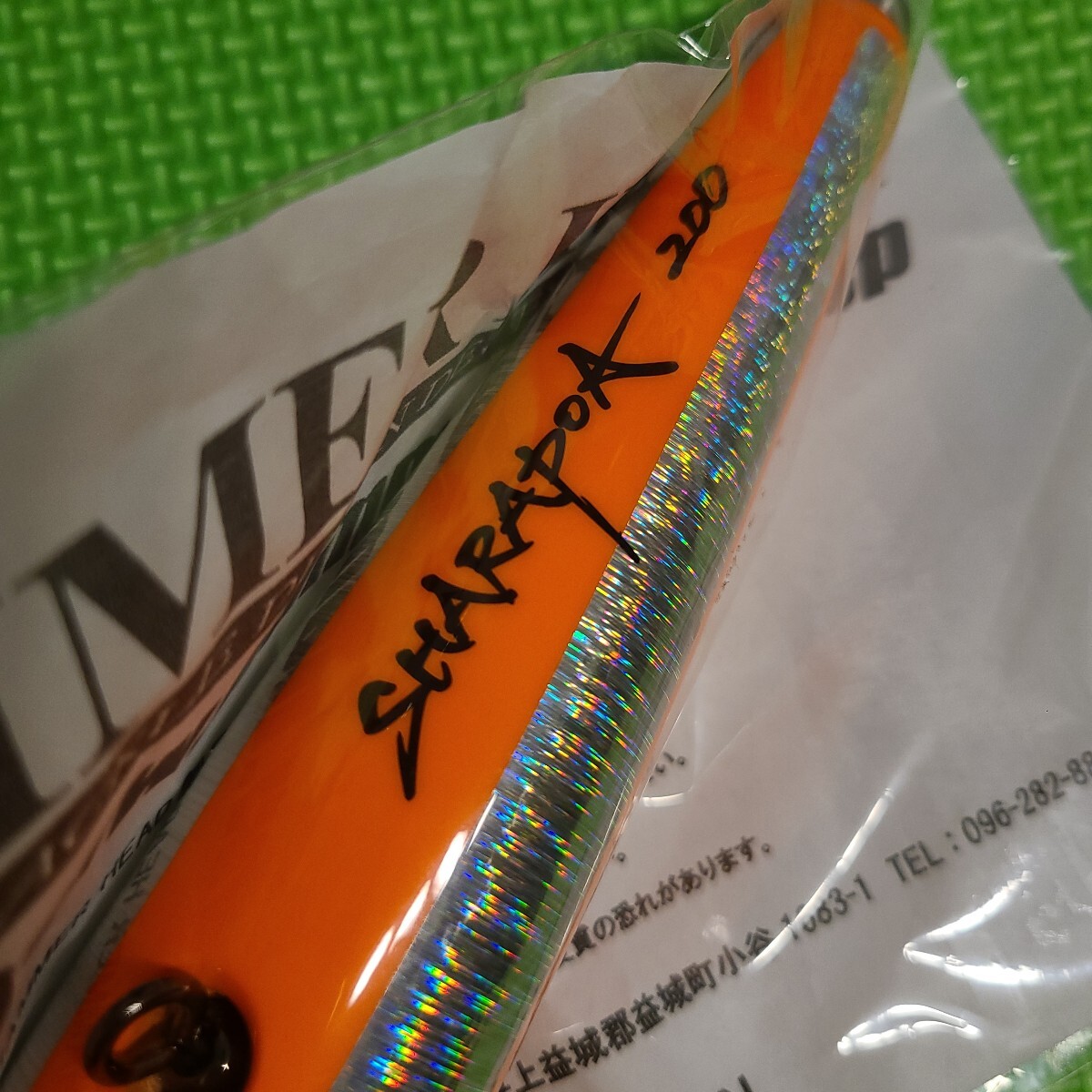 5950円 【送料無料】ハンマーヘッド シャラポア 200 オレンジ 5950円 【送料無料】ハンマーヘッド シャラポア 200 オレンジ
