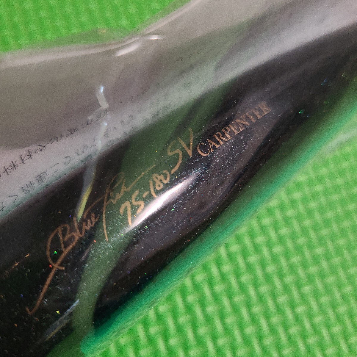 10150円 【送料無料】カーペンター BF 75-180 SV Fishマーク 10150円 【送料無料】カーペンター BF 75-180 SV Fishマーク