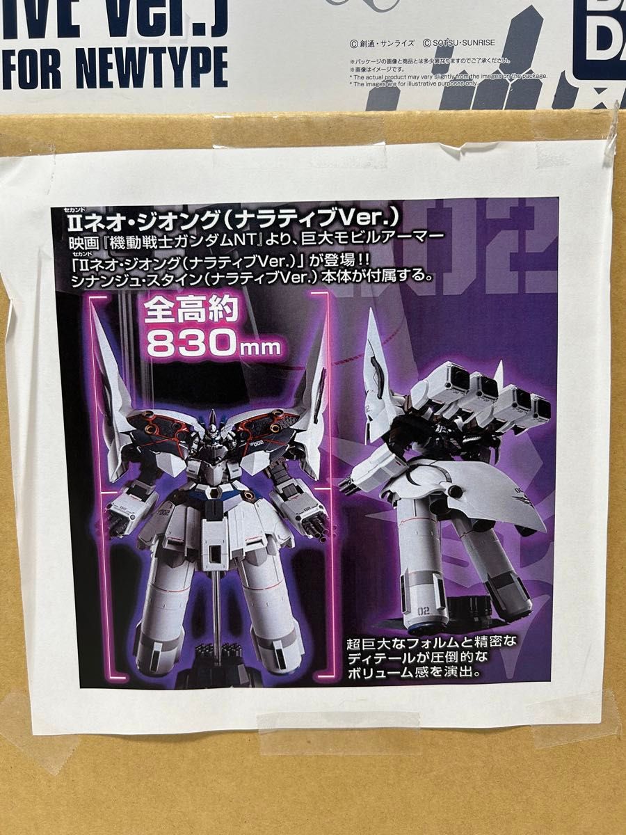 HGUC セカンドネオジオング 組立済品|Yahoo!フリマ(旧PayPay HGUC セカンドネオジオング 組立済品|Yahoo!フリマ(旧PayPay