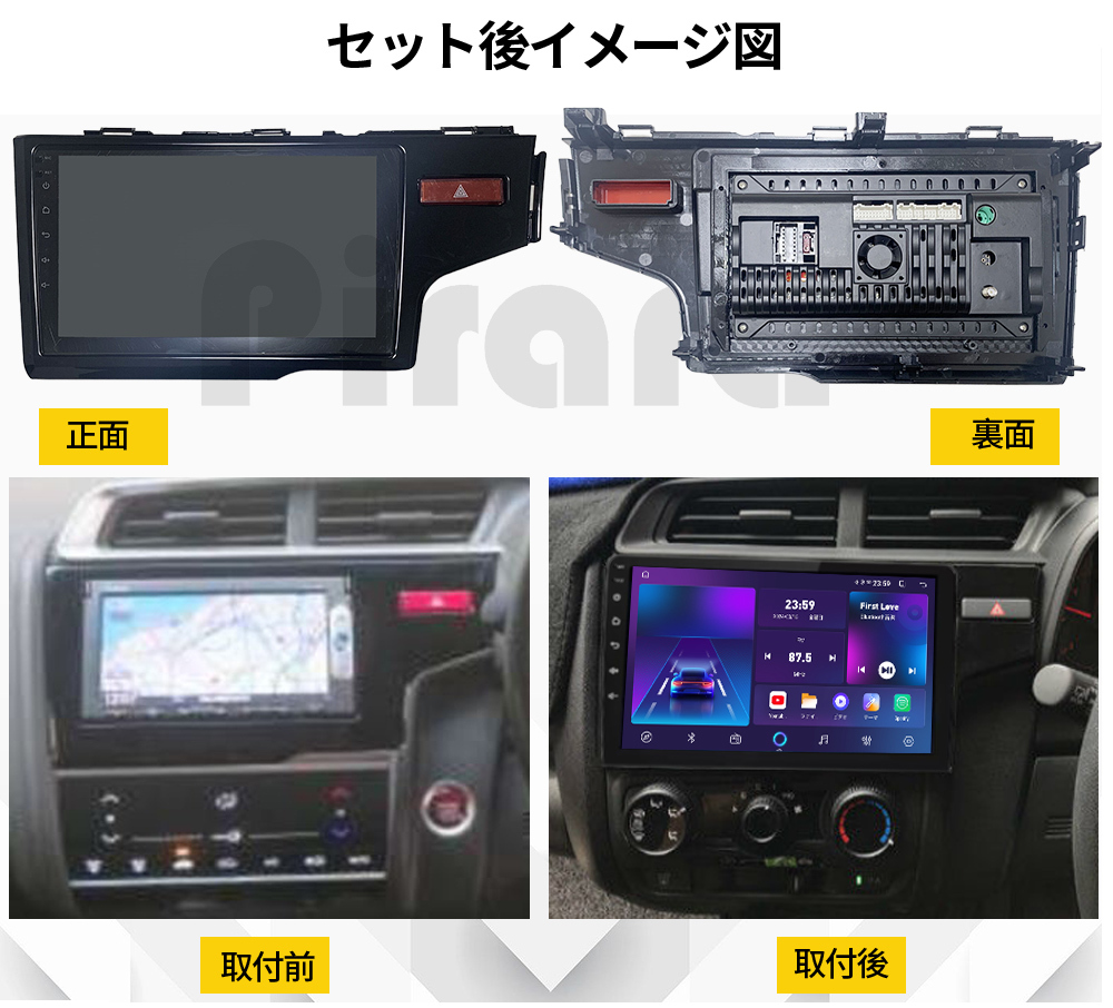 AT203 本田フィット2013-2020年黒色9インチandroid式カーナビ AT203 本田フィット2013-2020年黒色9インチandroid式カーナビ