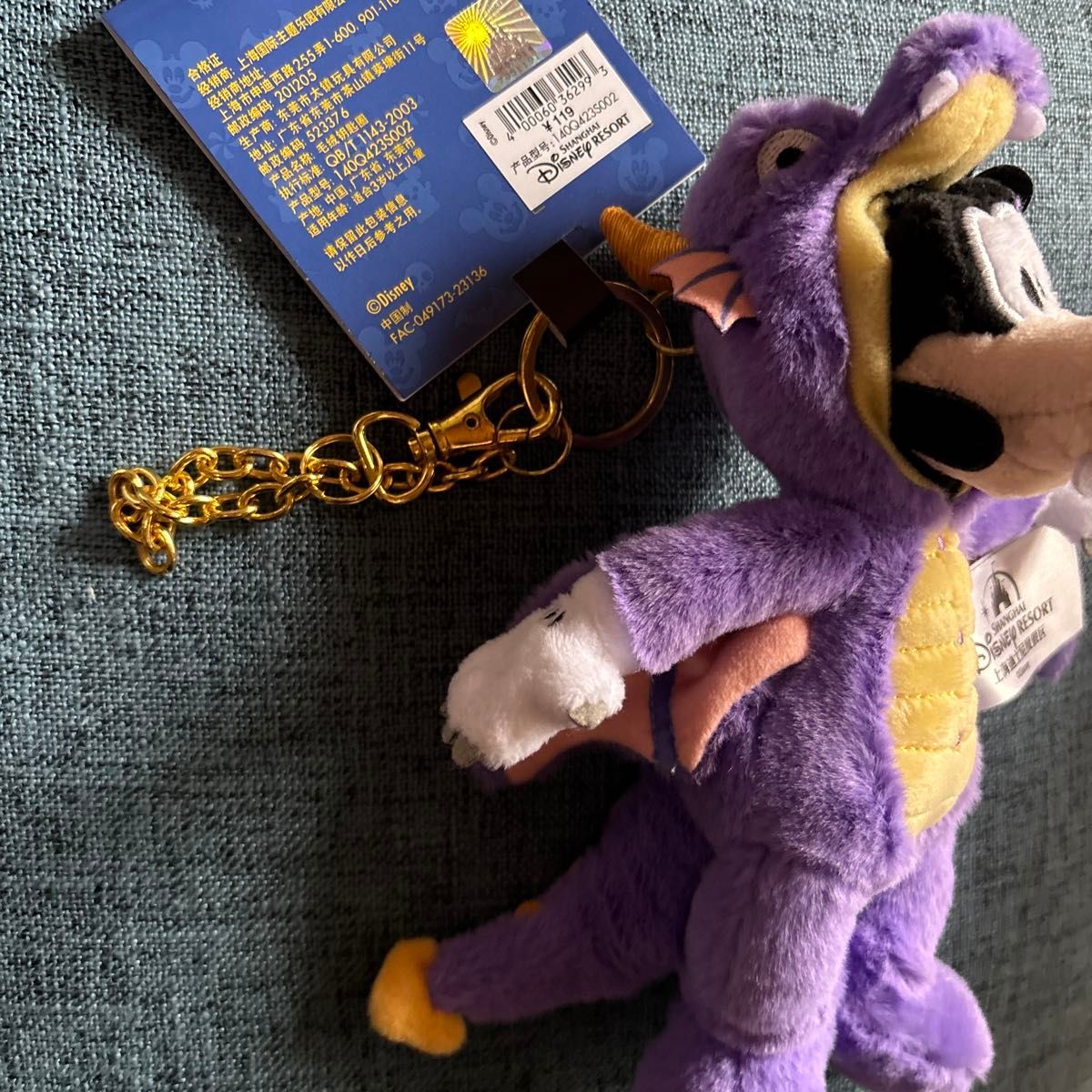 上海ディズニー グーフィー ハロウィン ぬいぐるみ キーチェーン 上海ディズニー グーフィー ハロウィン ぬいぐるみ キーチェーン