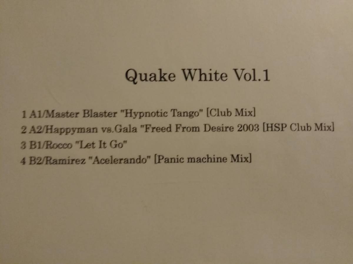 *QUAKE WHITE VOL.1 / MASTER BLASTER. HAPPYMN VS GALA. ROCCO. RAMIREZ аналог 