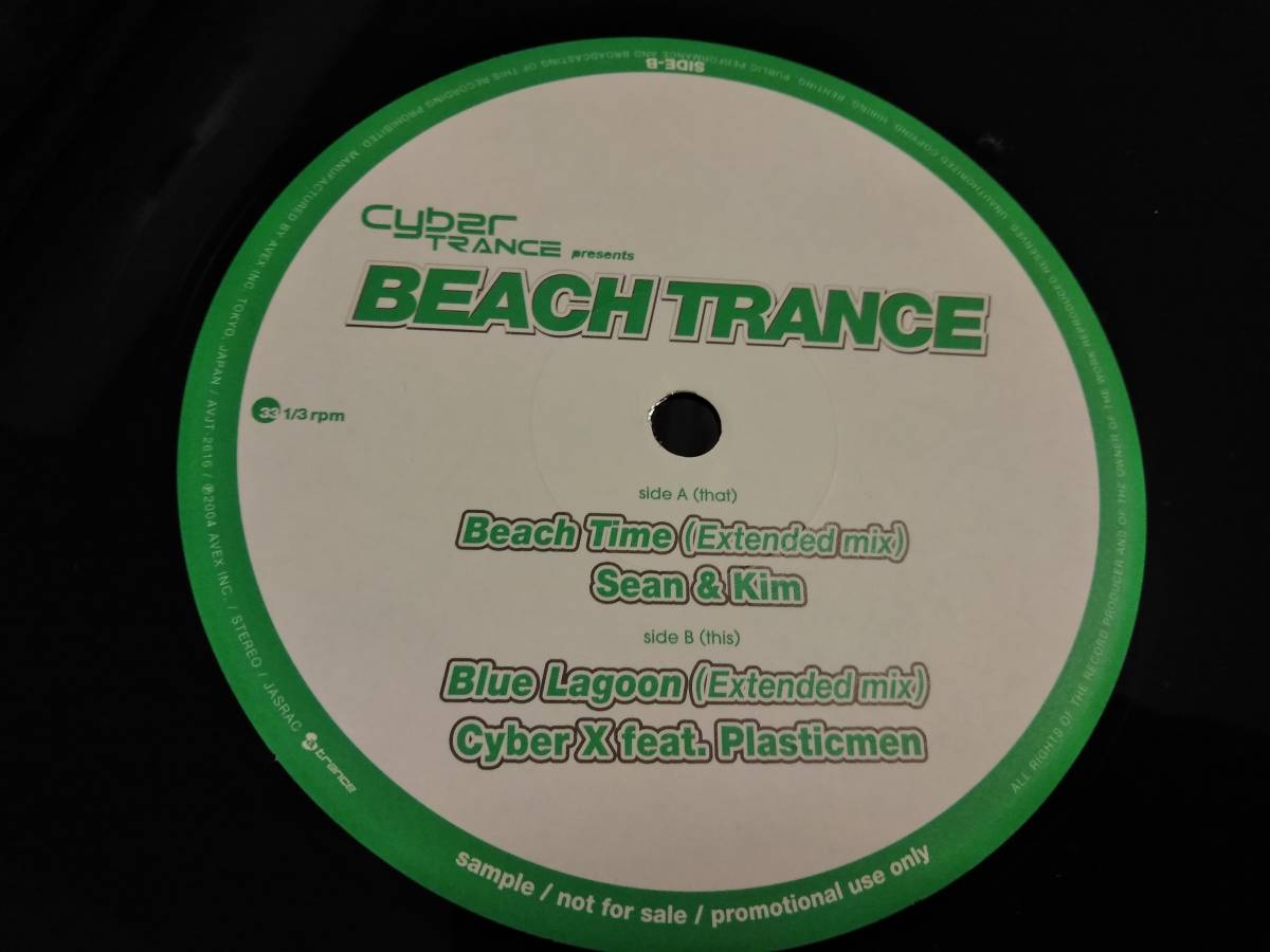 *CYBER TRANCE presents / BEACH TRANCE - BEACH TIME. BLUE LAGOON analogue 