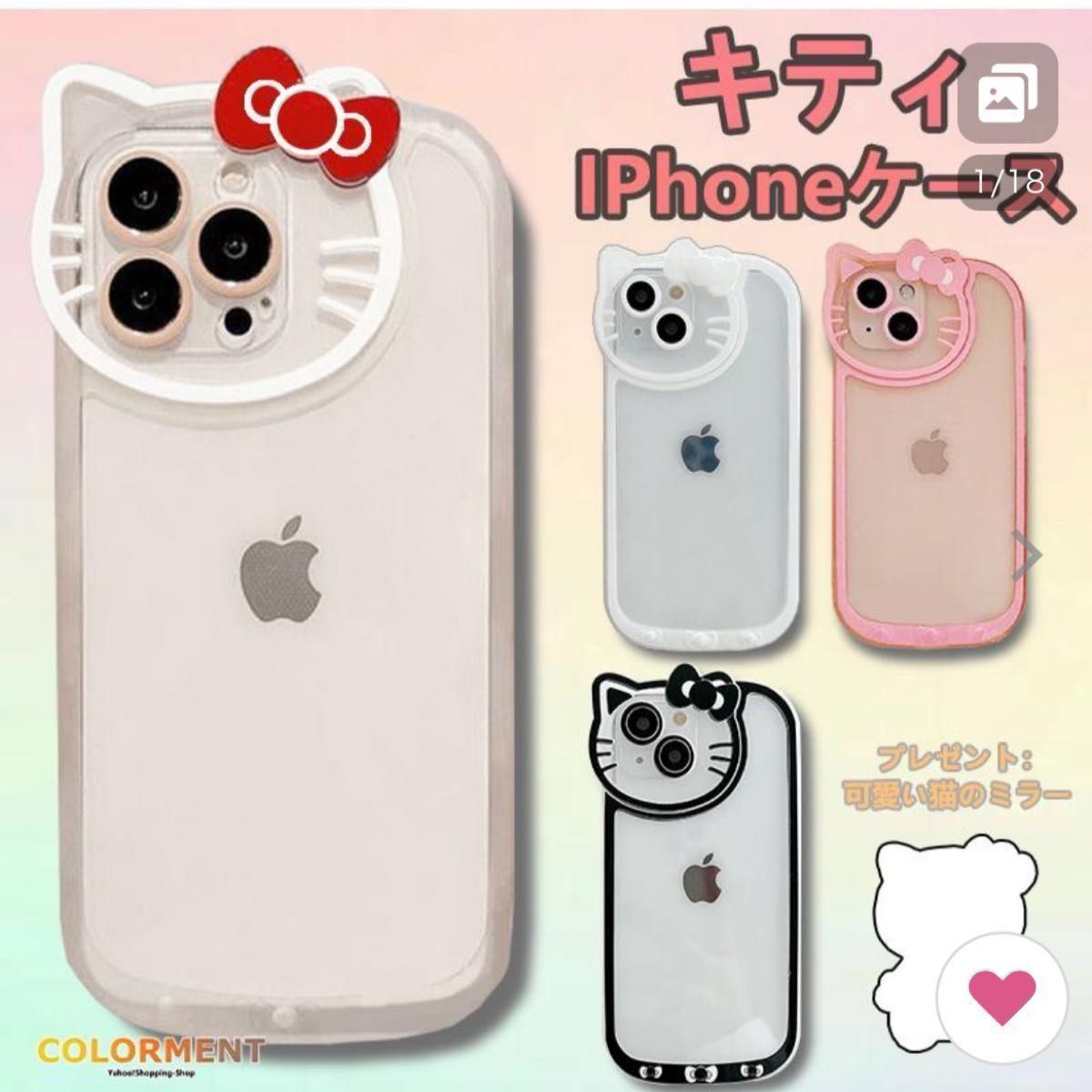 かわいい キティ iphoneケース キティちゃん iphone14 かわいい キティ iphoneケース キティちゃん iphone14