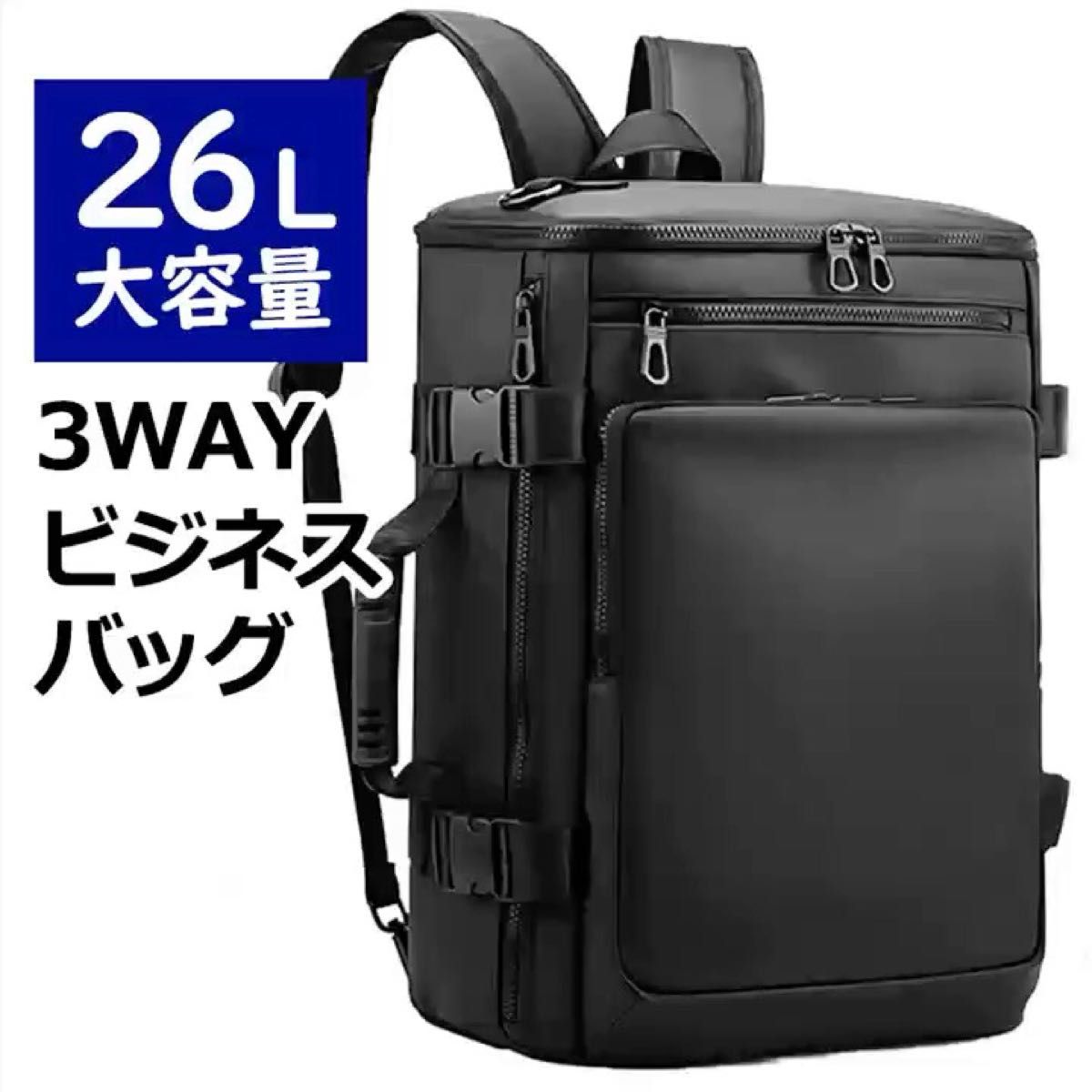 3WAYビジネスリュック バックパック リュックサック ビジネスバッグ 大容量 パソコンポケット 多機能 ダッフルバッグ ボストン