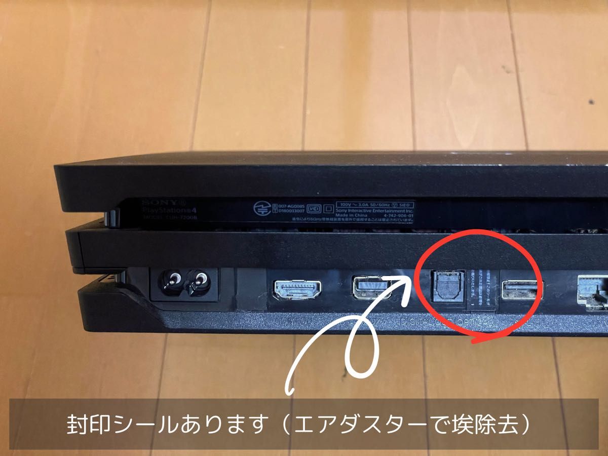 箱説付き・動作確認済】PlayStation4PRO CUH-7200B SONY PS4PRO 箱説付き・動作確認済】PlayStation4PRO CUH-7200B SONY PS4PRO