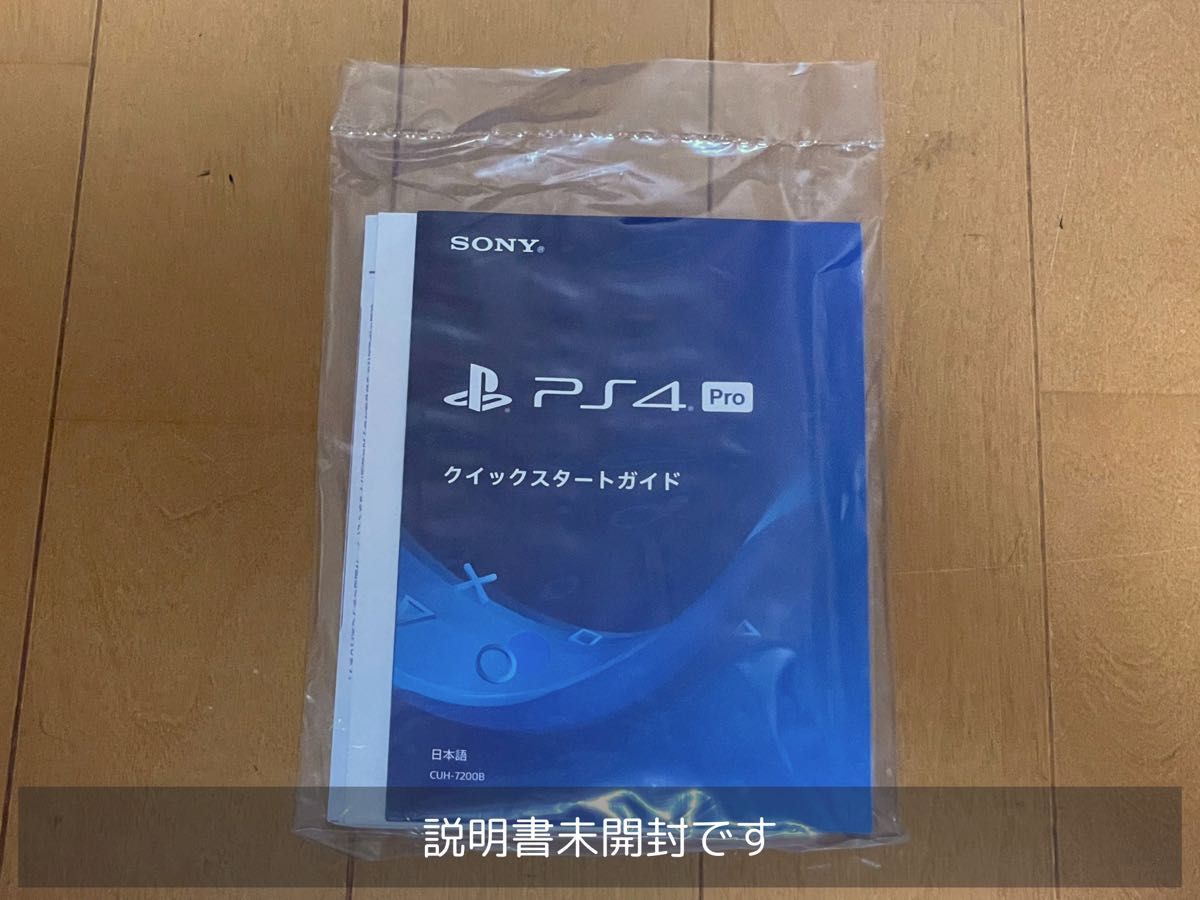 箱説付き・動作確認済】PlayStation4PRO CUH-7200B SONY PS4PRO 箱説付き・動作確認済】PlayStation4PRO CUH-7200B SONY PS4PRO