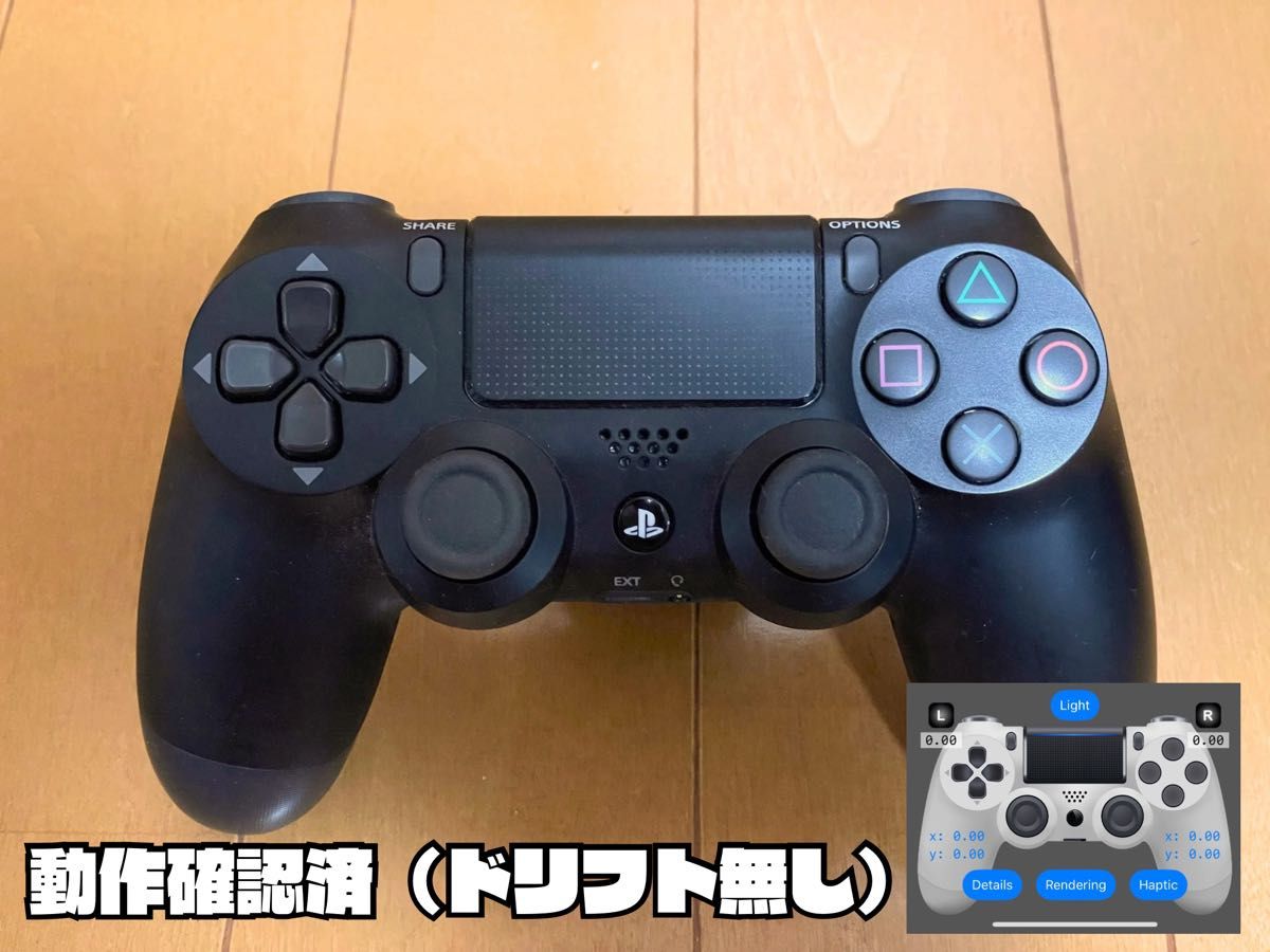 動作確認済】PlayStation4 PS4PRO CUH-7000B 1TBモデル(付属品 動作確認済】PlayStation4 PS4PRO CUH-7000B 1TBモデル(付属品