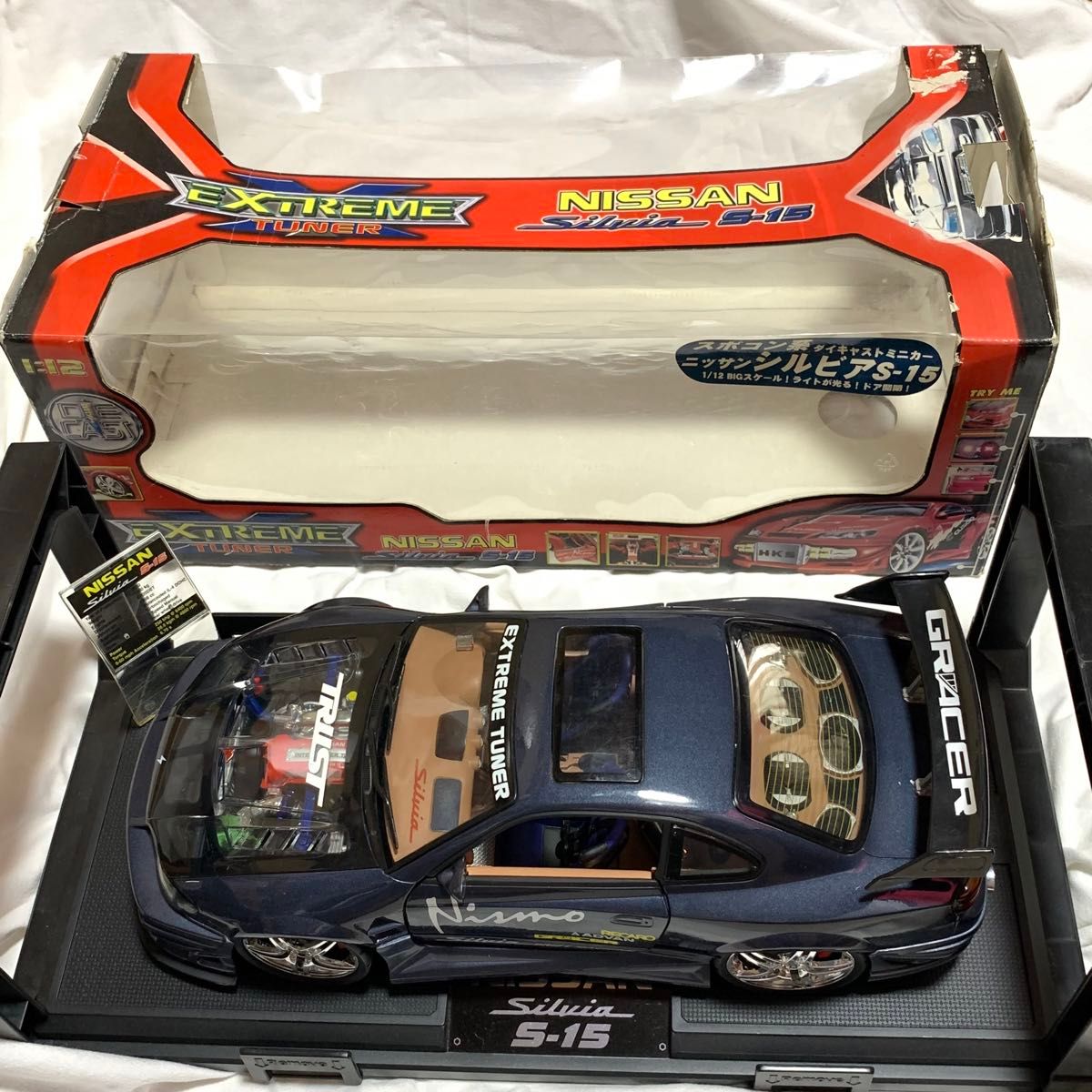 童友社 ミニカー 1/12 ニッサン シルビア S-15 EXTREME TUNER 童友社 ミニカー 1/12 ニッサン シルビア S-15 EXTREME TUNER